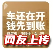 上海汽车抵押贷款上海汽车抵押利息材料流程上海汽车抵押不压押车公司